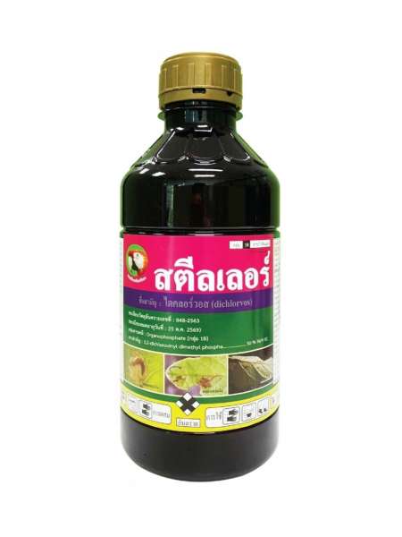 สตีลเลอร์ 0