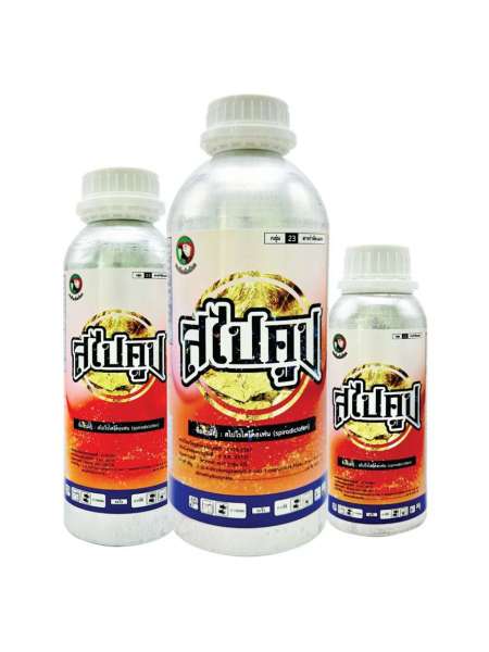 สไปคูป 0