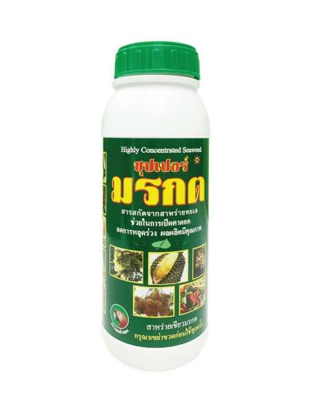ซุปเปอร์มรกต 0